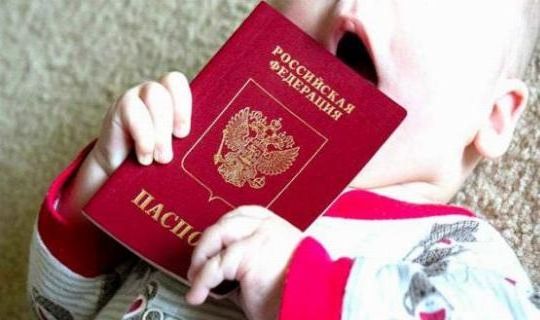 прописка в Краснодаре